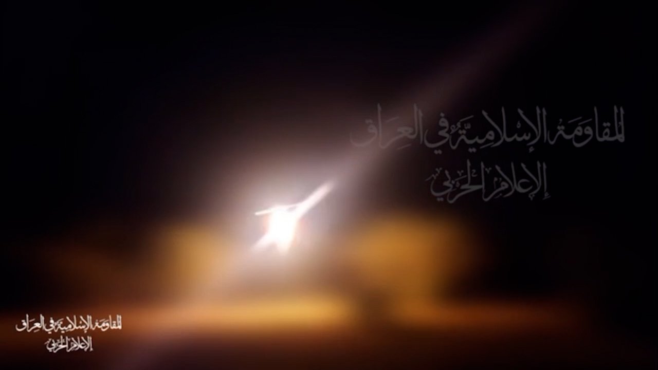 المقاومة الاسلامية في العراق