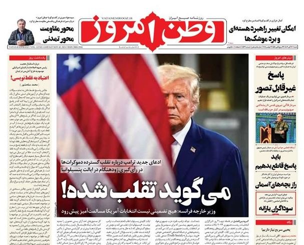 مانشيت إيران: ما هي كواليس الإجراء الألماني ضدّ القنصليات الإيرانية؟ 3