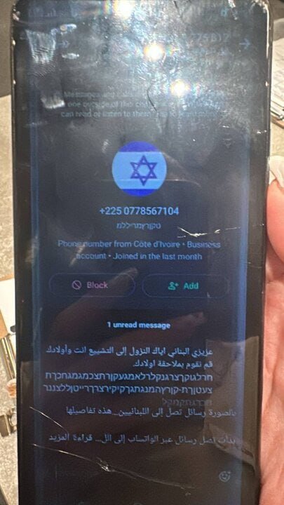 آخr mmحalaThehئosة mmn alكiyn alhyiony almnaud 2 آخr MmحalaThiatesة lllكyan alhyiyony klmnait