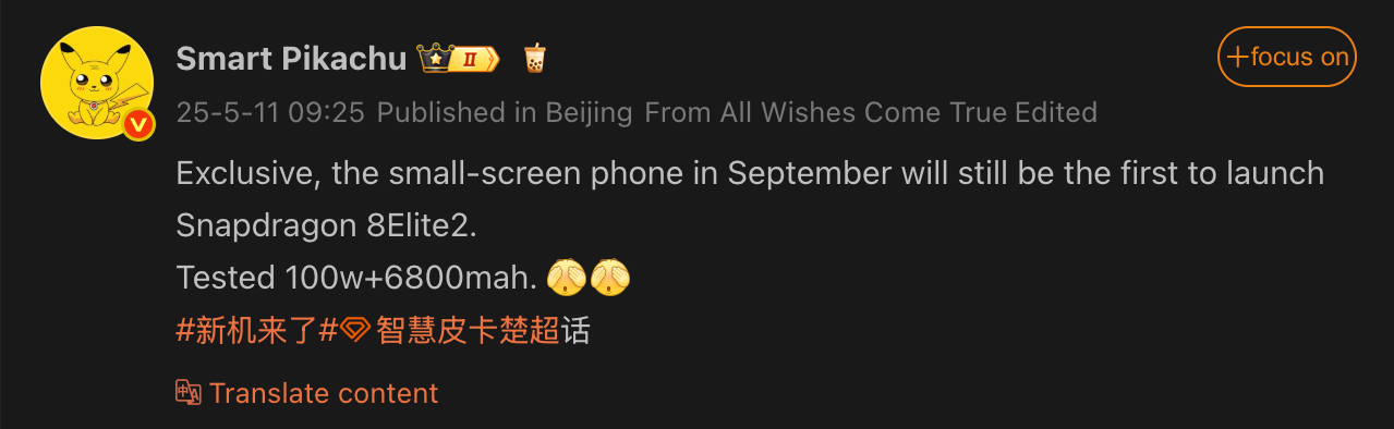 لقطة شاشة من منشور على وسائل التواصل الاجتماعي Weibo.