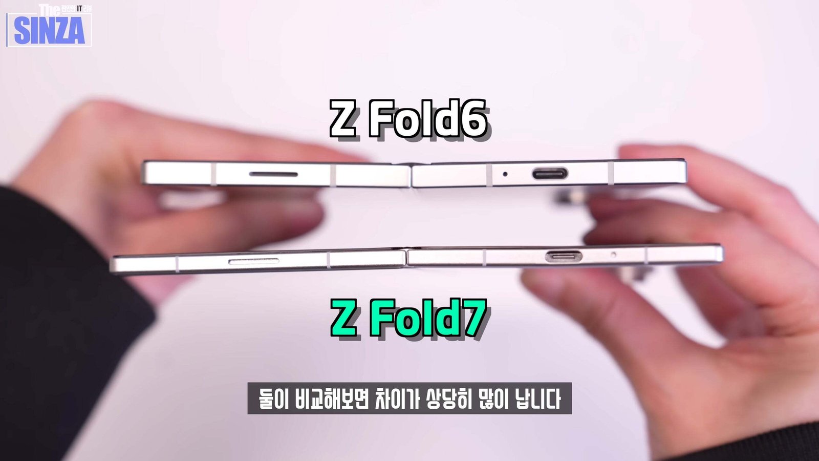 دفع 250 دولارًا لمجرد خسارة بعض الملليمترات على Galaxy Z Fold 7؟ ناه ، أنا جيد مع Z Fold 6 Image Credit - Sinza - دفع 250 دولارًا لمجرد فقدان بعض الملليمترات على Galaxy Z Fold 7؟ ناه ، أنا جيد مع Z Fold 6