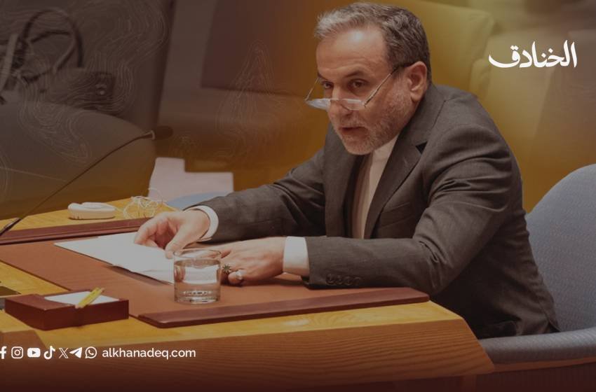 هل تفشل “آلية الزناد” في إعادة العقوبات على إيران؟