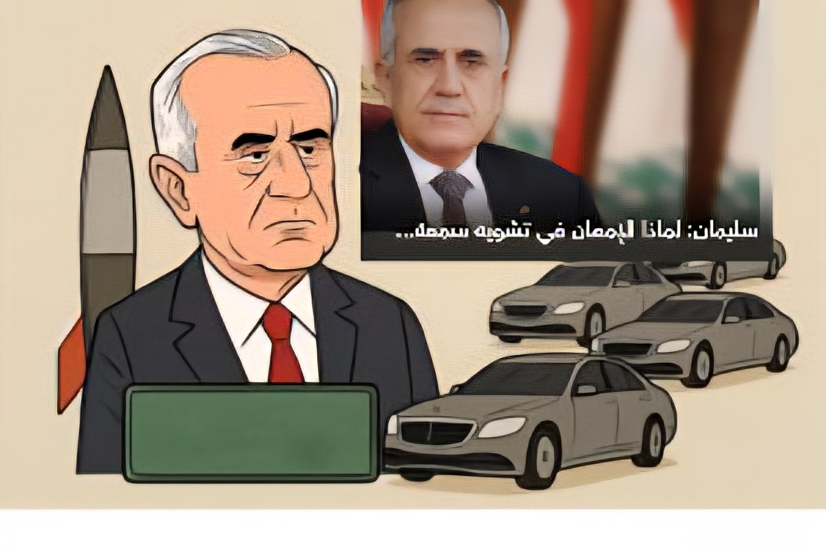 المشهد من فوق الخزّان: من بندقية 2008 إلى قافلة السيارات… وثروة الرئيس تحت مجهر الـLBCI