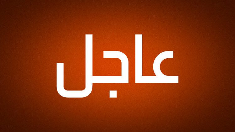 عاجل | المبعوث الأمريكي آدم بولر للجزيرة: ممتنون لأمير #قطر على وساطة #الدوحة في الإفراج عن المواطن أمير أميري... #عاجل الجزيرة 1 عاجل | المبعوث الأمريكي آدم بولر للجزيرة: ممتنون لأمير #قطر على وساطة #الدوحة في الإفراج عن المواطن أمير أميري... #عاجل الجزيرة