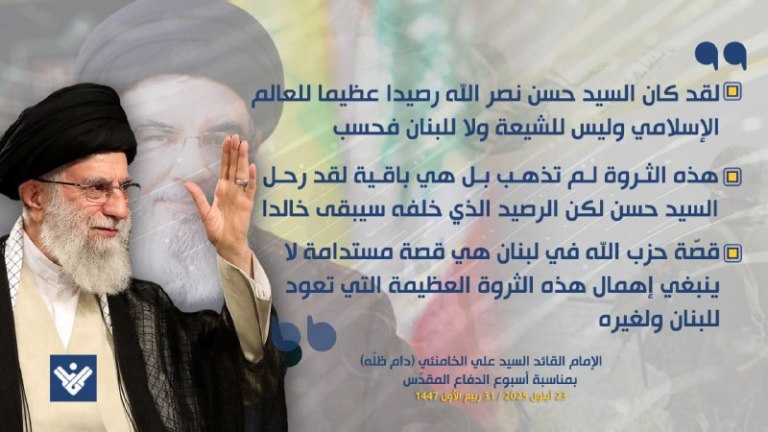 الإمام السيد علي الخامنئي: لن نستسلم للضغوط والمحادثات مع أمريكا غير نافعة