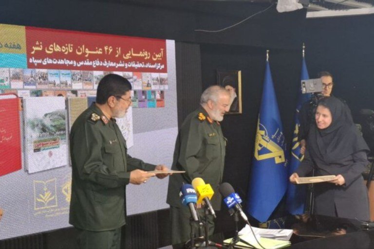 إزاحة الستار عن 46 عنواناً جديداً أصدرها مركز وثائق وأبحاث الدفاع المقدس